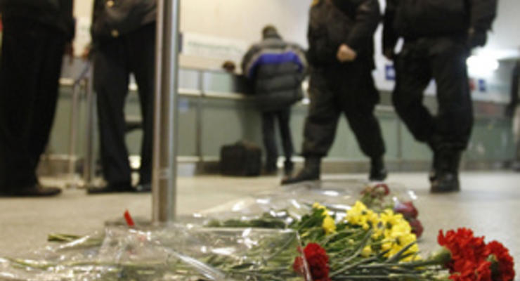 Опознаны тела 14 жертв теракта в Домодедово. Значительная часть пострадавших остается в тяжелом состоянии