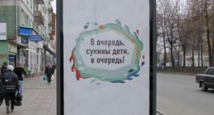 Российских рекламщиков оштрафовали за цитату Булгакова