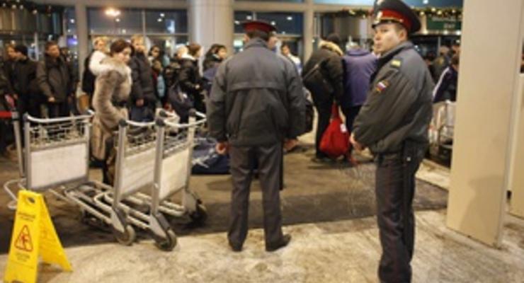 Член СФ России:  Часть террористов, заброшенных в Москву для совершения теракта в Домодедово, задержали еще в декабре