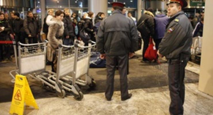 Источник: Милиционерам, обеспечивающим безопасность в Домодедово, не выплатили зарплату в январе