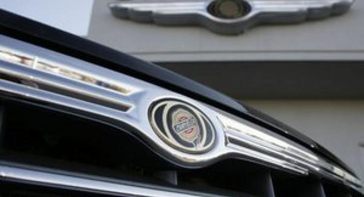 Чистый убыток Chrysler в четвертом квартале 2010 года составил $199 млн