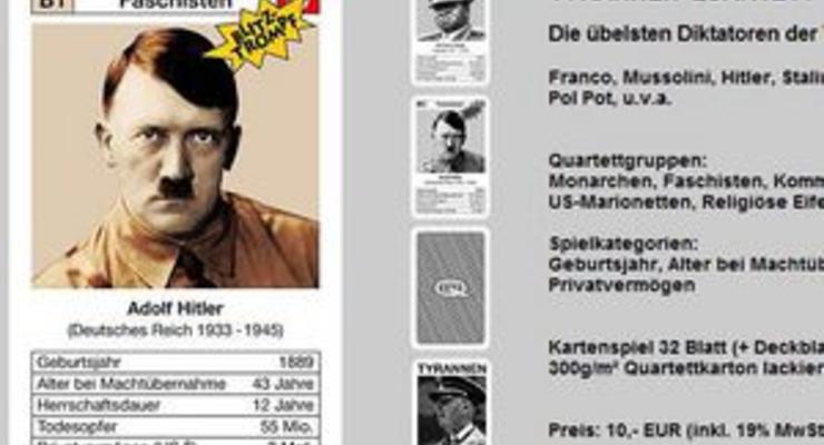 На немецкой выставке игрушек полиция изъяла карты с Гитлером