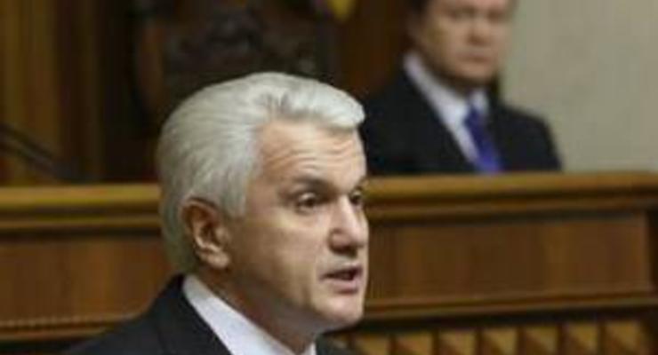 Литвин: Янукович за год президентства сделал максимум из того, что он мог