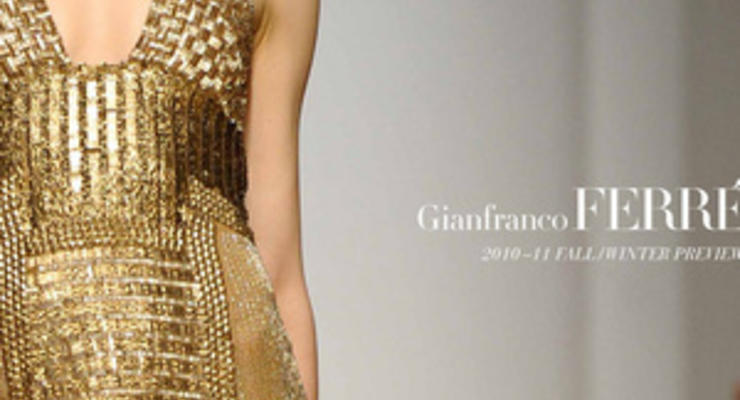 Модный дом Gianfranco Ferre купил не Samsung, а бизнесмен из Дубаи