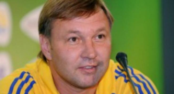 Тренер сборной Украины: Второй тайм отмучились