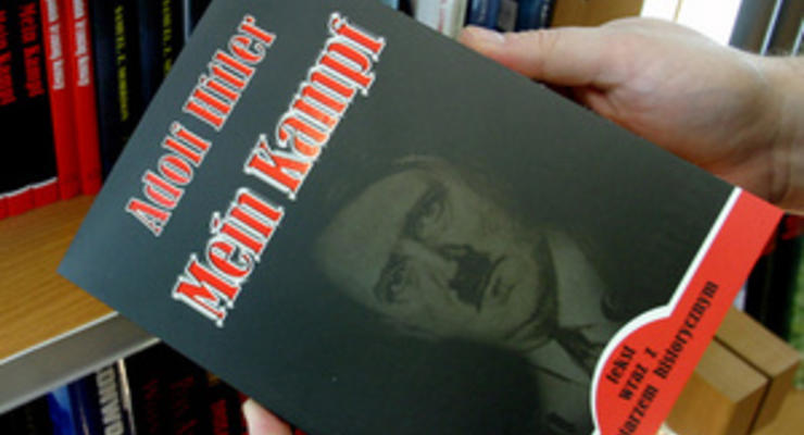 В Харькове изъяли из продажи Mein Kampf и футболки со свастикой