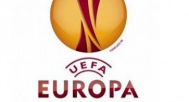 Лига Европы: Рубин и Твенте получили право отменить матч из-за морозов