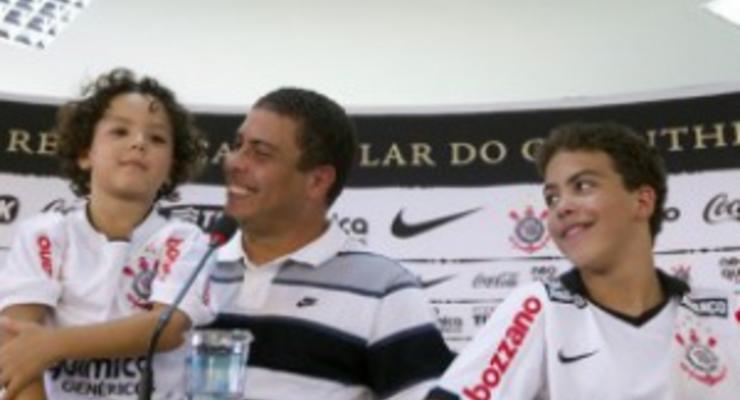 Роналдо будет участвовать в подготовке к ЧМ-2014 в Бразилии
