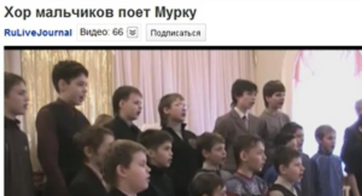 На YouTube попала запись исполнения Мурки хором мальчиков из Перми