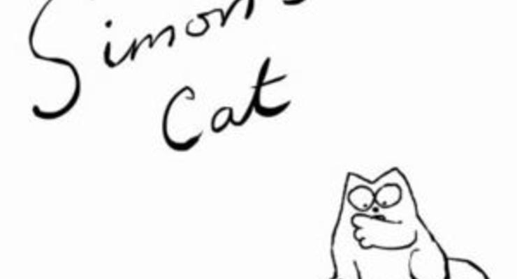 The Daily Mirror начала публикацию комиксов о коте Саймона