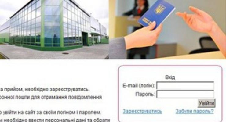 Украинцы получили возможность заказать загранпаспорт в интернете