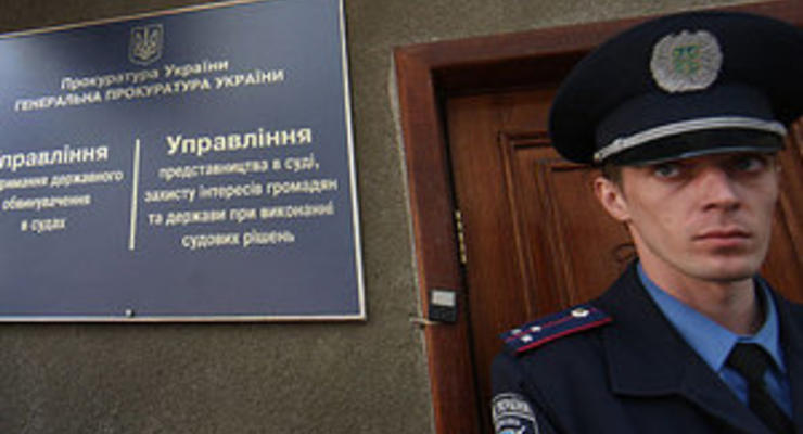 СБУ: Бывший замглавы Госкомрезерва получил 10 лет тюрьмы