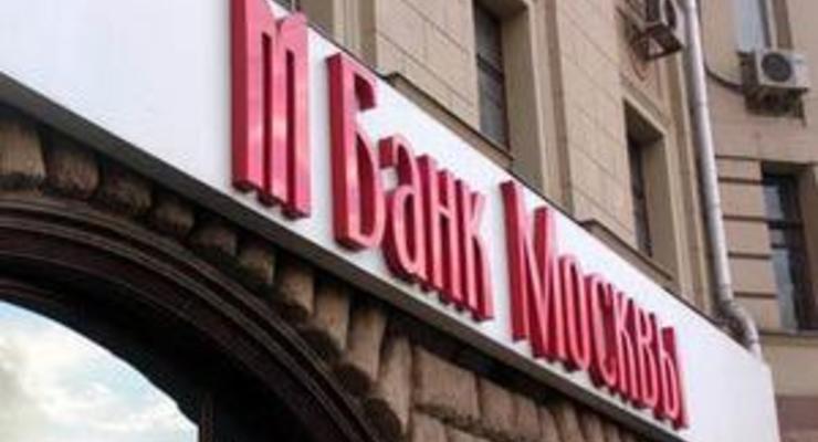 СМИ: Акции Банка Москвы продали ВТБ без открытого конкурса
