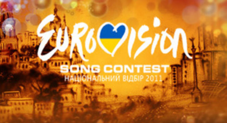 Завтра нацотбор Евровидения проведет жеребьевку конкурсантов в эфире Шустер live