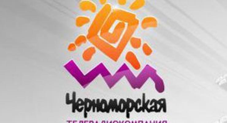Нацсовет выставит на конкурс три частоты Черноморской ТРК. В БЮТ заявляют о репрессиях
