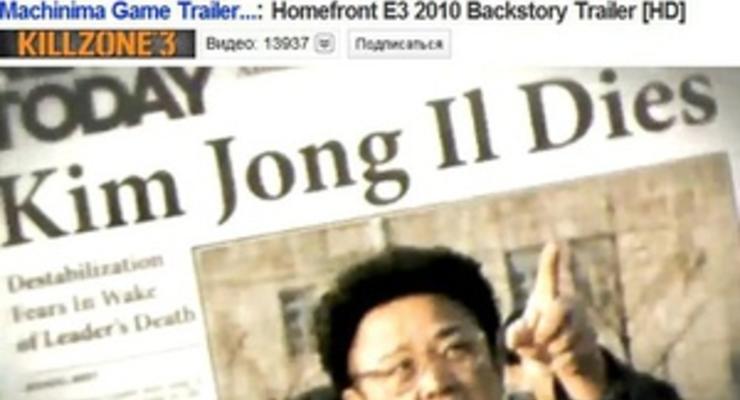 Реклама игры о войне Кореи с США вызвала в интернете панику