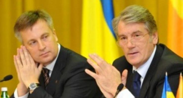 СМИ: Ющенко решил не идти на съезд Нашей Украины, опасаясь что его лишат полномочий