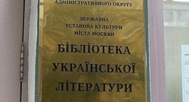 Дело по факту экстремизма: российские следователи начали допрос читателей украинской библиотеки