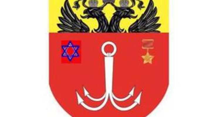 Еврейская община предлагает добавить к гербу Одессы звезду Давида