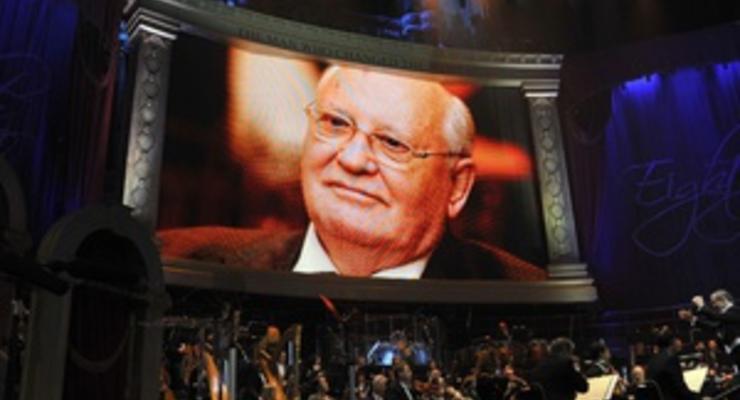 В Лондоне состоялось первое вручение Горбачевских премий