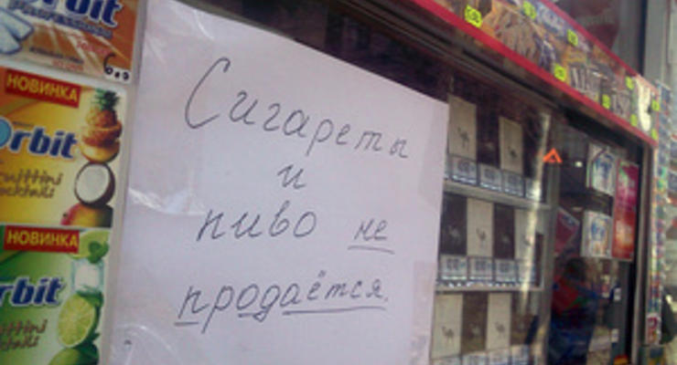 Киевсовет отказался пересмотреть запрет на продажу алкоголя и сигарет в киосках