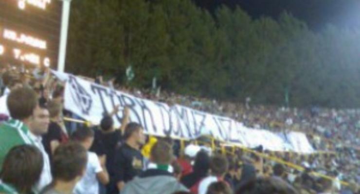 UEFA оштрафовала Карпаты за расистский баннер на стадионе