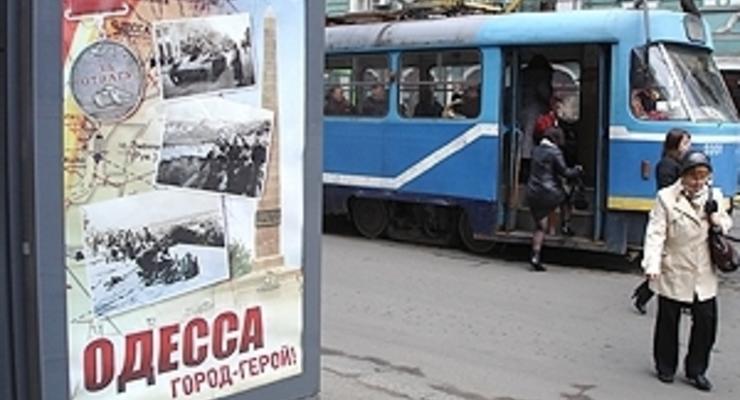 В Одессе накануне Дня освобождения появились плакаты с союзниками фашистов