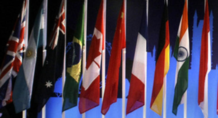 G20 решила выработать меры по укреплению мировой финансовой системы