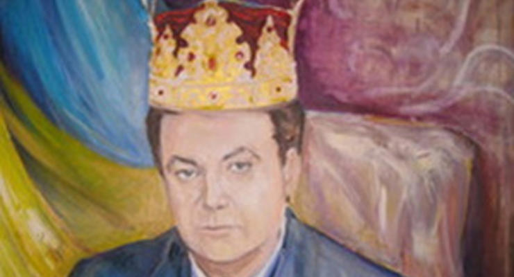 Киевская художница нарисовала Януковича в короне