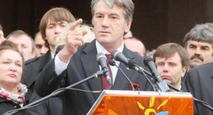 Ющенко призвал украинцев выступить с акциями в поддержку отмены Харьковских соглашений
