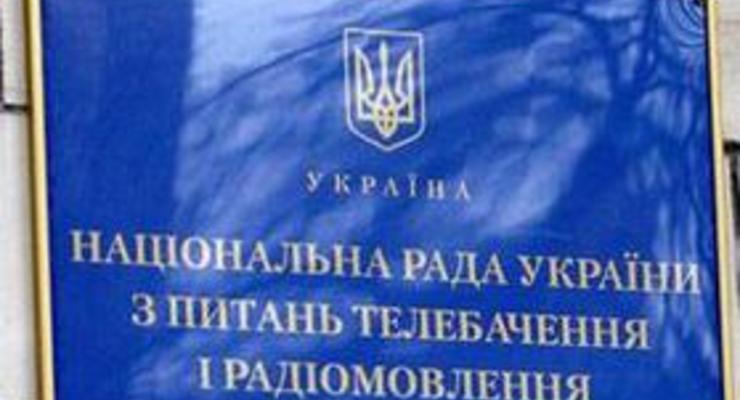 Нацсовет забрал лицензию у российского А-One и вынес предупреждение украинскому