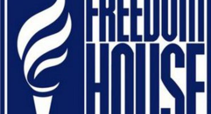 Freedom House бьет тревогу: Украина может скатиться к авторитаризму