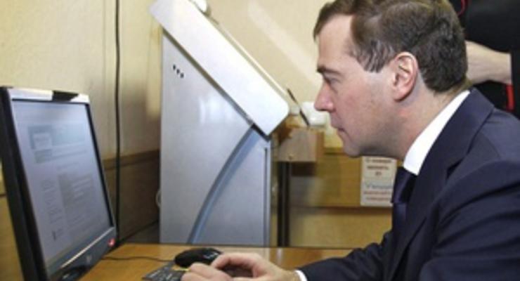 Медведев: Интернет - это сила