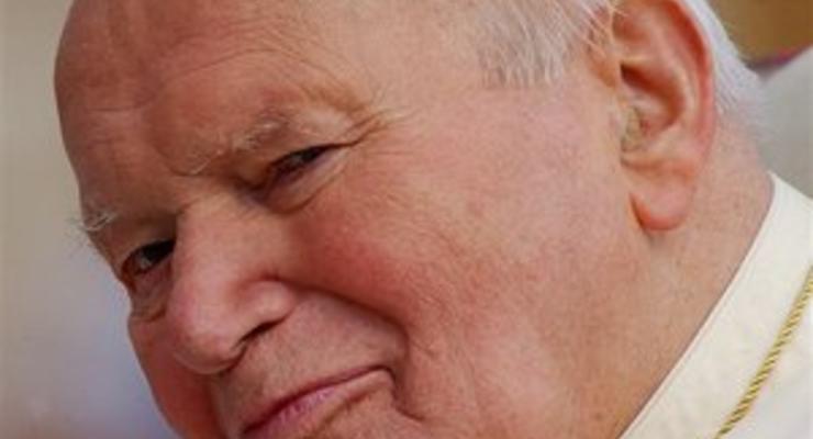 Иоанн Павел II официально причислен к лику блаженных