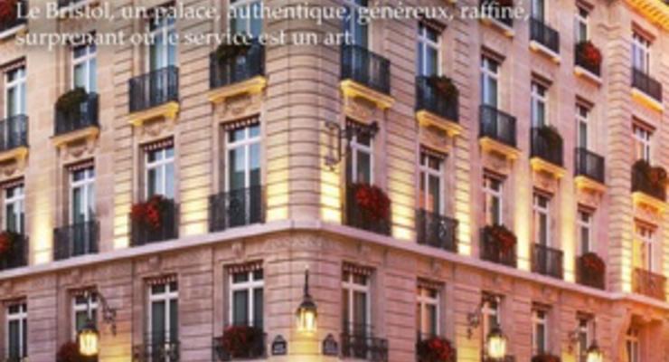 Во Франции ряду гостиниц присвоили категорию "дворец"