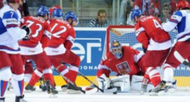 ЧМ-2011 по хоккею: Чехия обыграла Россию, Швеция вырвала победу у Швейцарии