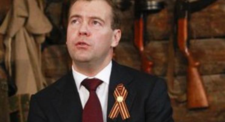 Медведев: Есть вещи, которыми нельзя поступиться, - свобода людей, достоинство страны и покой родного дома