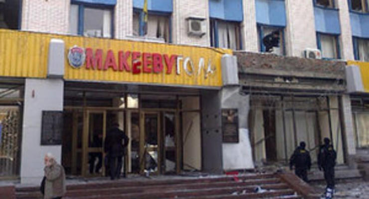 Начались судебные слушания по делу о взрывах в Макеевке
