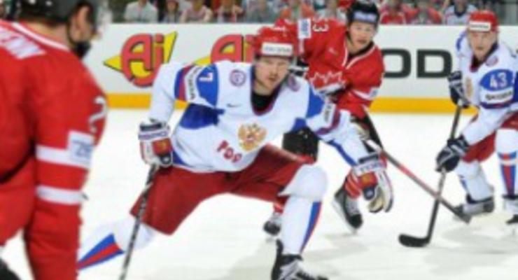 Россияне дожали канадцев в четвертьфинале ЧМ-2011