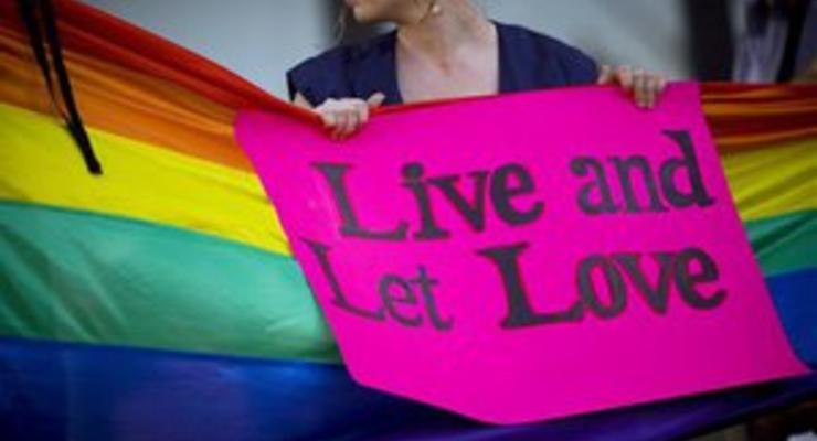 Сегодня - Международный день борьбы с гомофобией