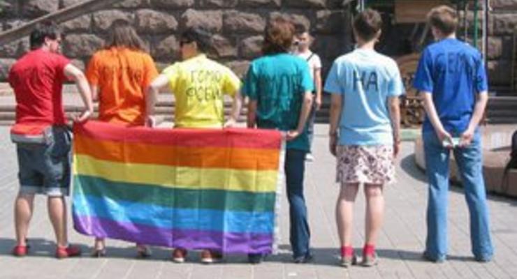 В центре Киева провели акцию против гомофобии