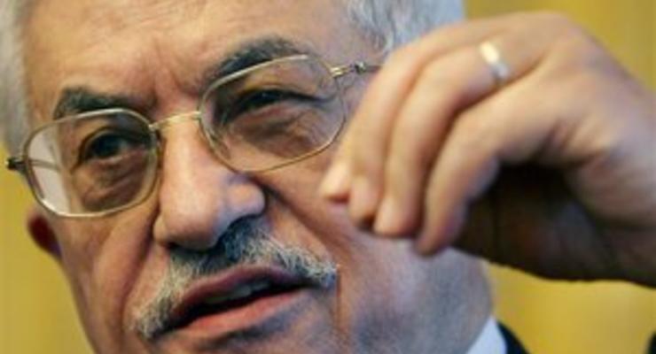 Аббас призвал ЛАГ обсудить модель ближневосточного урегулирования Обамы