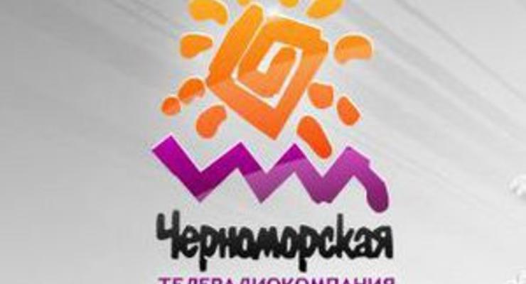 Нацсовет повторно отказал Черноморской ТРК в продлении лицензии