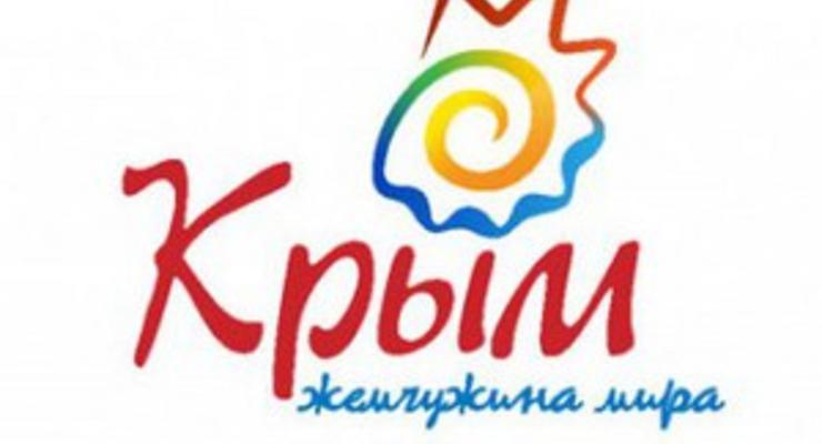 Ъ: Крымские власти выбрали новый логотип полуострова
