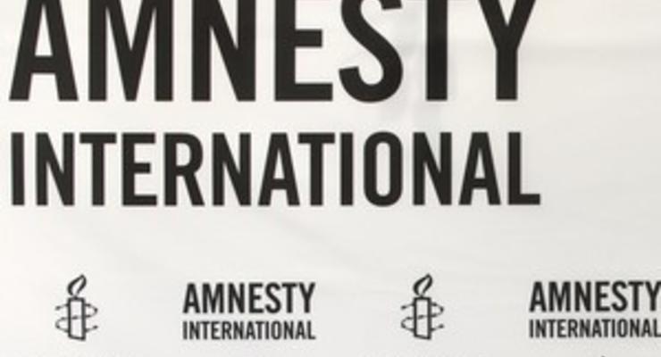 Amnesty International отмечает 50-летие