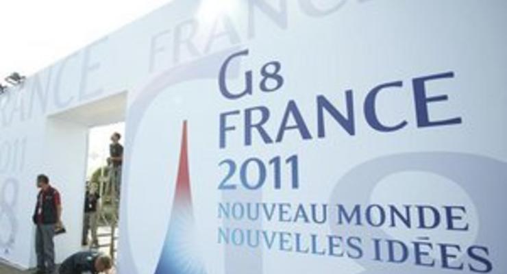 В Париже открылся молодежный саммит G-8
