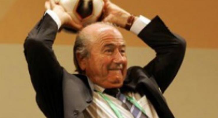 Блаттер переизбран главой FIFA
