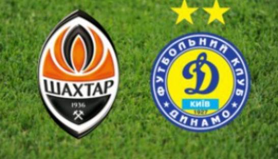 Матч за Суперкубок Украины пройдет в Полтаве