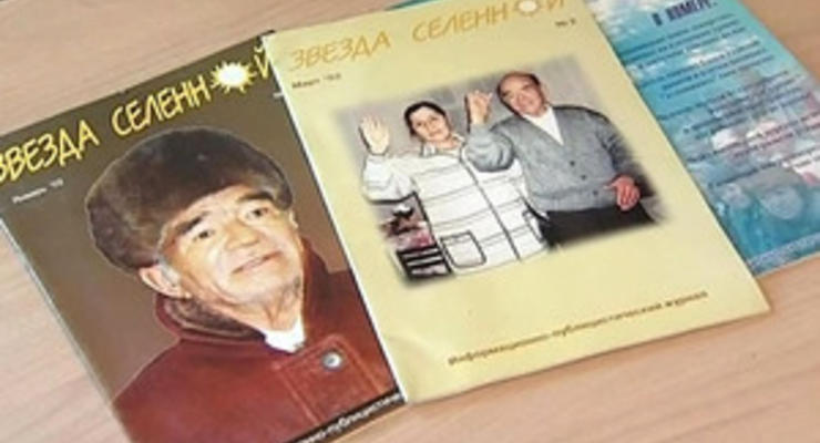В российской секте людей лечили прикладыванием журнала