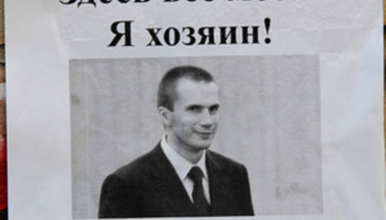 Донецкая милиция отреагировала на конфликт между жителями одного из домов и компанией сына Януковича